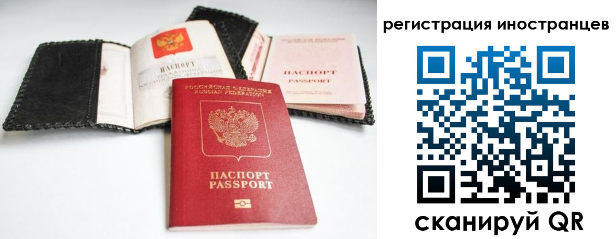 прописка для кредита в Липецкая области