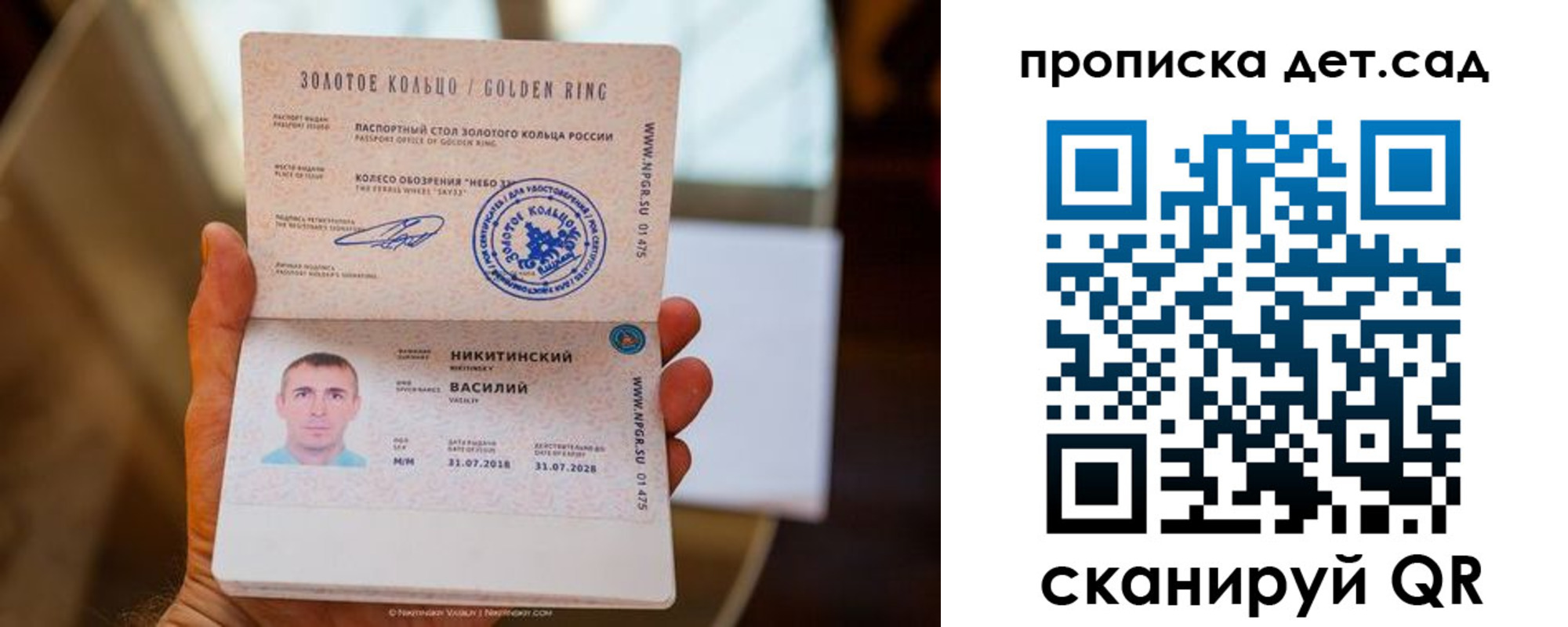 регистрация для школы в Липецкая области