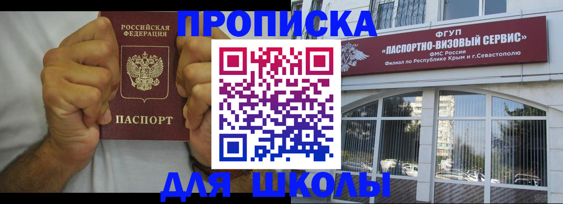 прописка для военкомата в Липецкая области