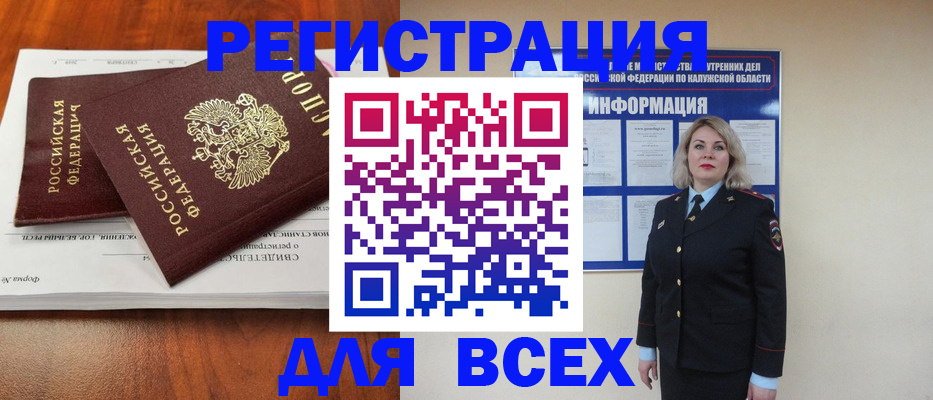 регистрация для дет. сада в Липецкая области