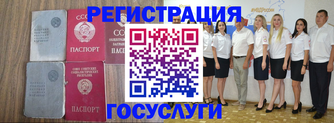 прописка от собственника в Липецкая области